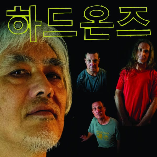 hard on korean language