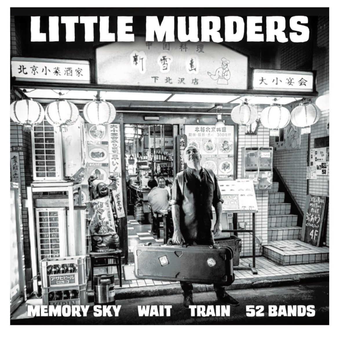 little murders ep